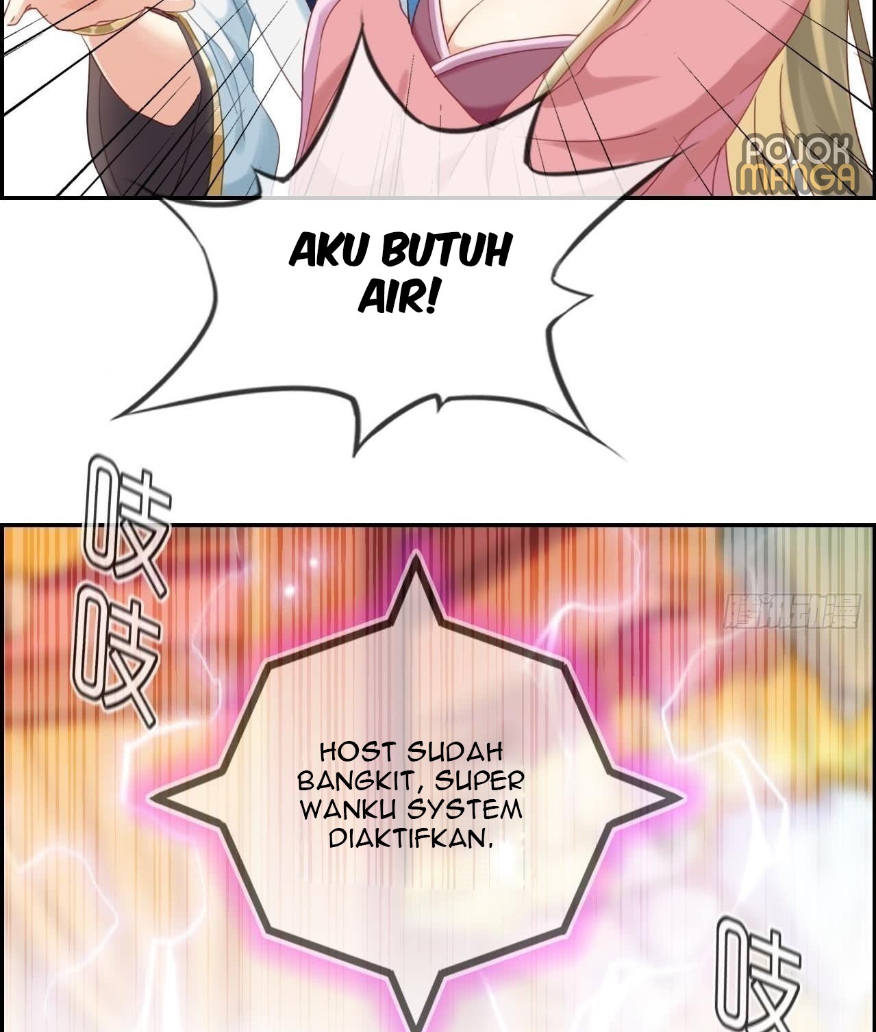Strongest System (The Strongest Dandy System) Chapter 01 Gambar 28